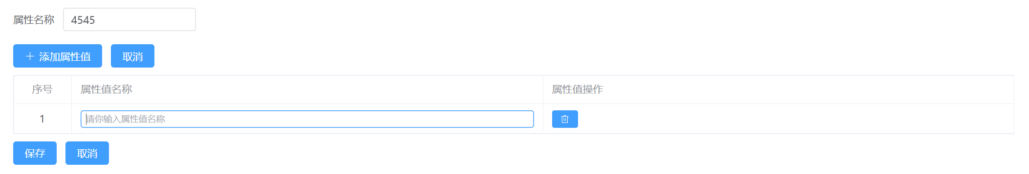 image-20230104123514646